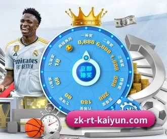 开云体育 APP 深度功能 | kaiyun
